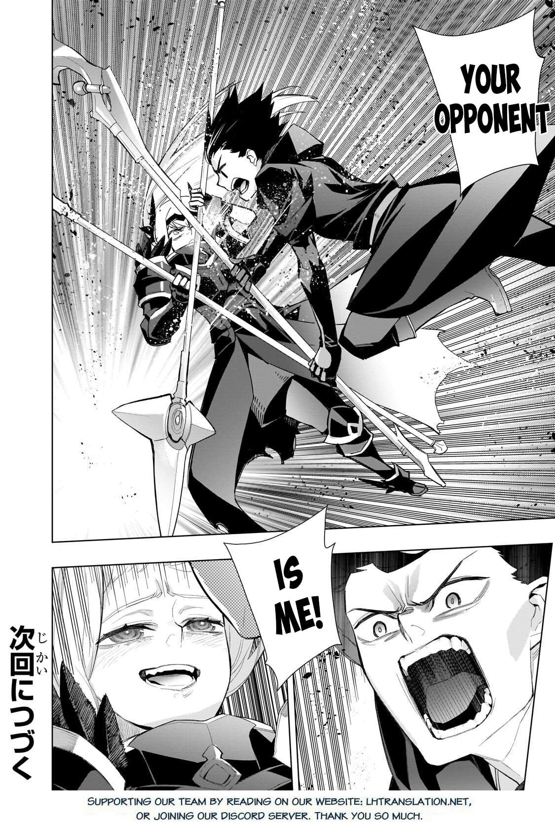 Kuro no Shoukanshi Chapter 180 - Page 21