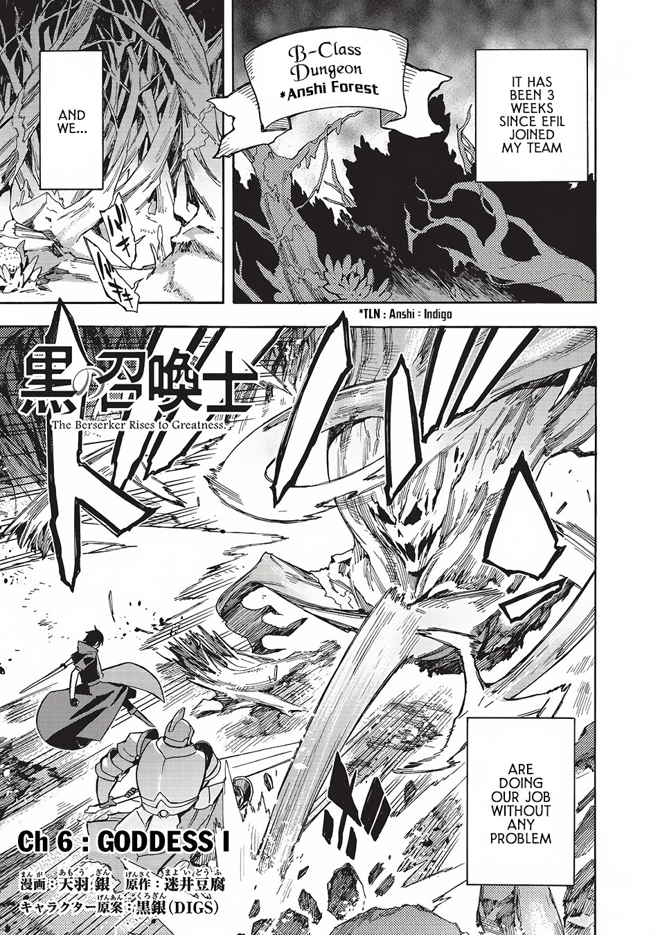 Kuro no Shoukanshi Chapter 6 - Page 1