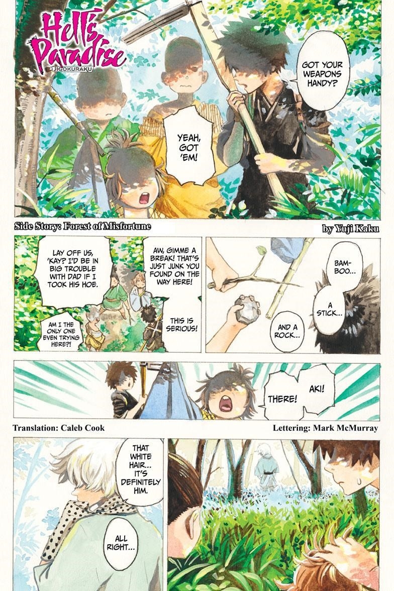 Hell’s Paradise: Jigokuraku Chapter 127.5 - Page 1