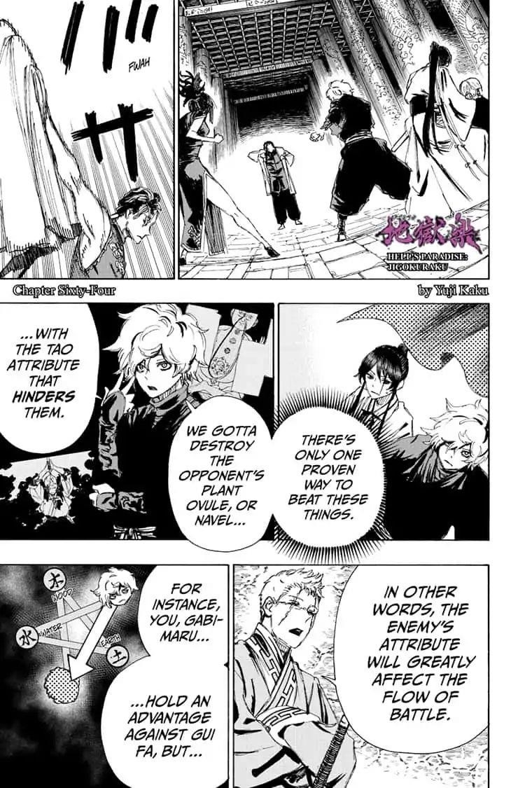 Hell’s Paradise: Jigokuraku Chapter 64 - Page 1