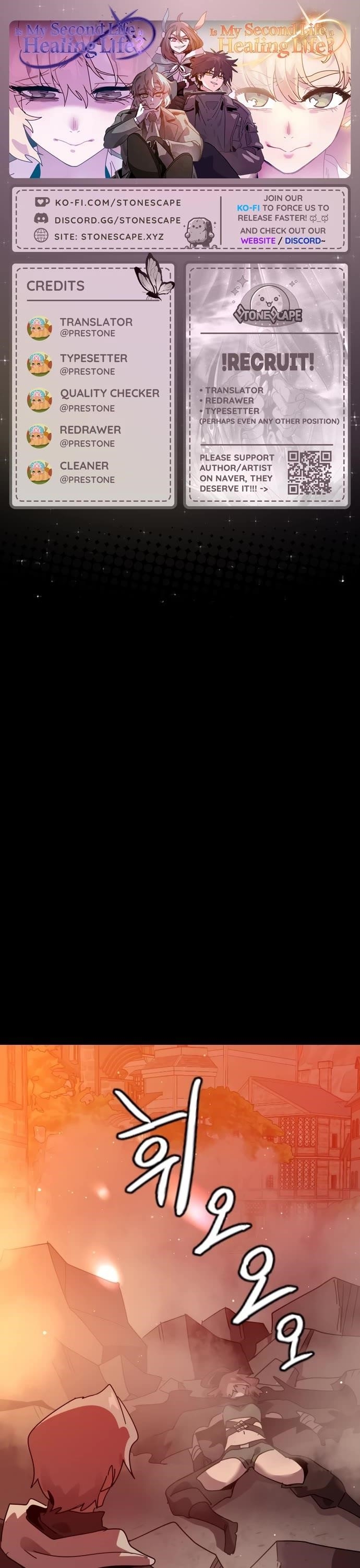 My Second Life is a Healing Life? Chapter 67 - Page 1