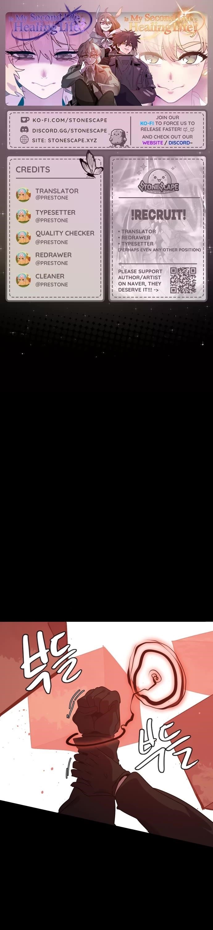 My Second Life is a Healing Life? Chapter 73 - Page 1