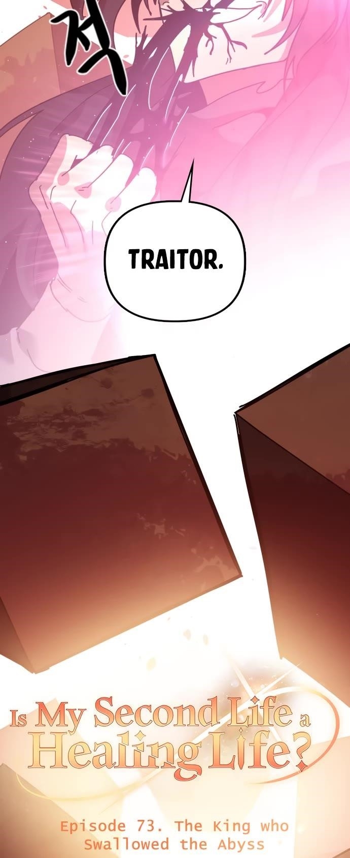 My Second Life is a Healing Life? Chapter 73 - Page 21