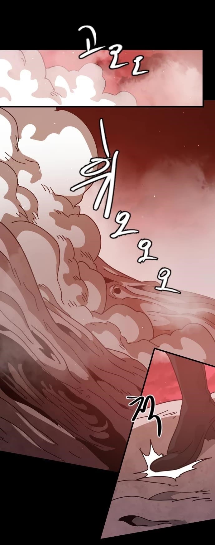 My Second Life is a Healing Life? Chapter 74 - Page 45