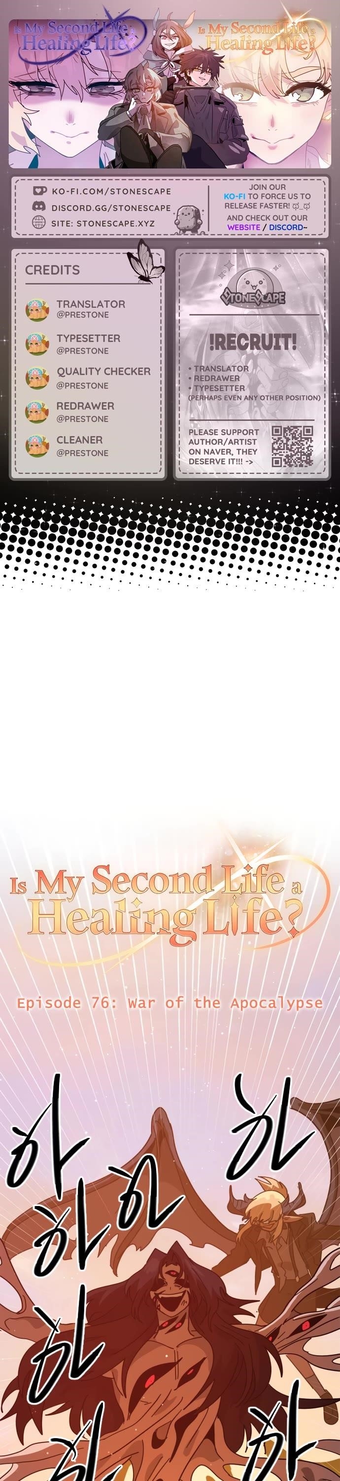 My Second Life is a Healing Life? Chapter 76 - Page 1