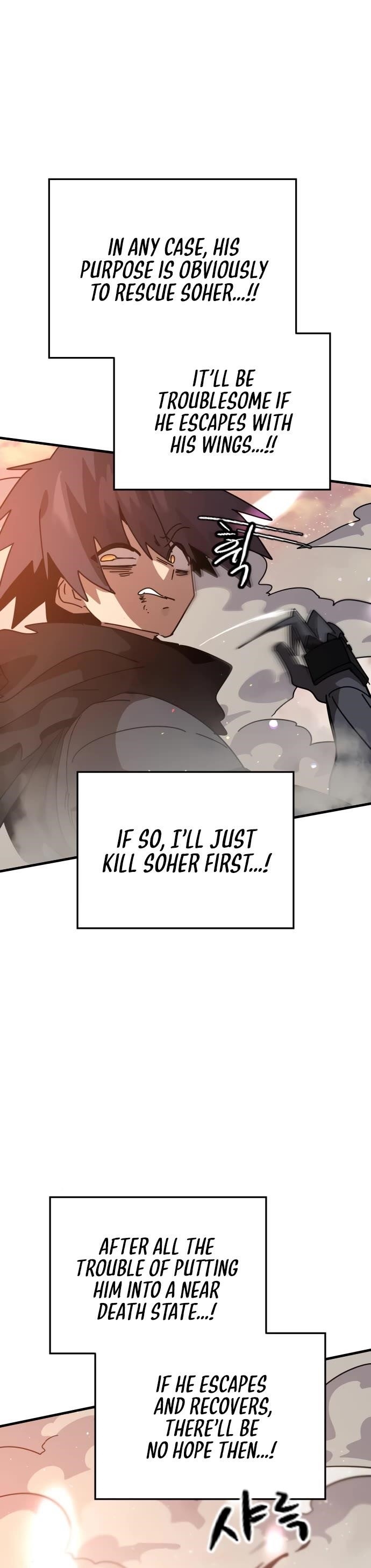 My Second Life is a Healing Life? Chapter 77 - Page 17