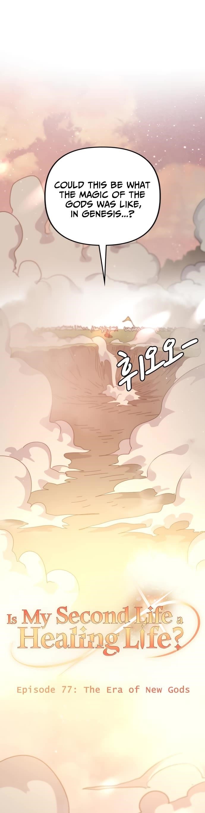 My Second Life is a Healing Life? Chapter 77 - Page 3