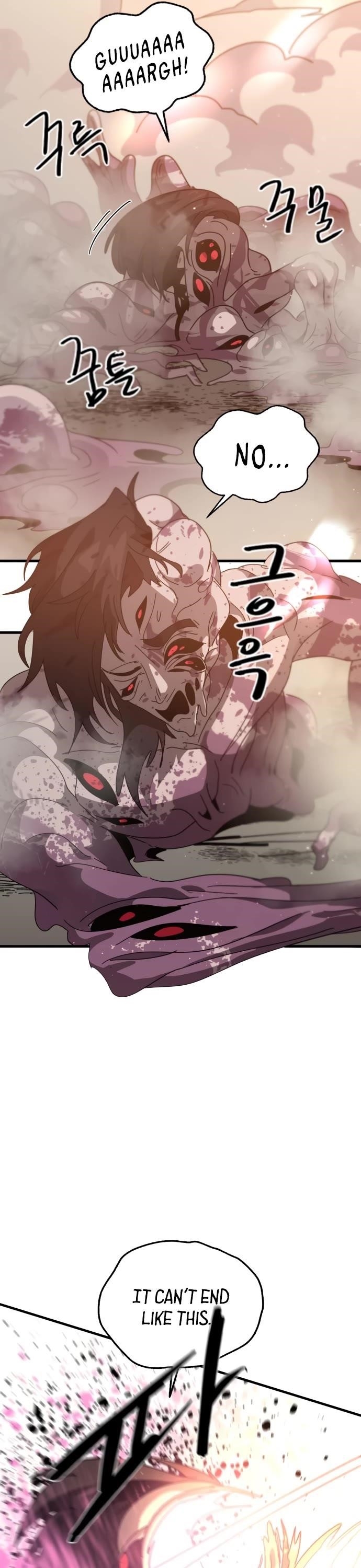 My Second Life is a Healing Life? Chapter 77 - Page 4