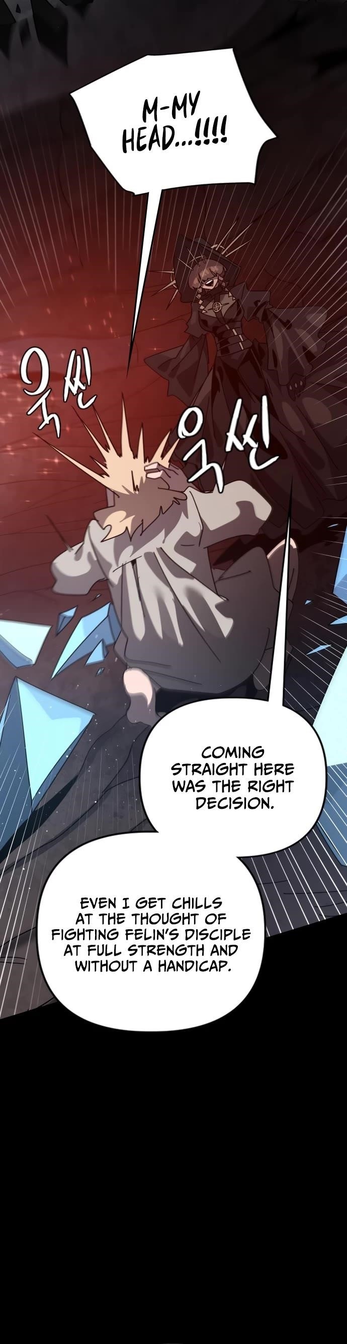 My Second Life is a Healing Life? Chapter 78 - Page 43