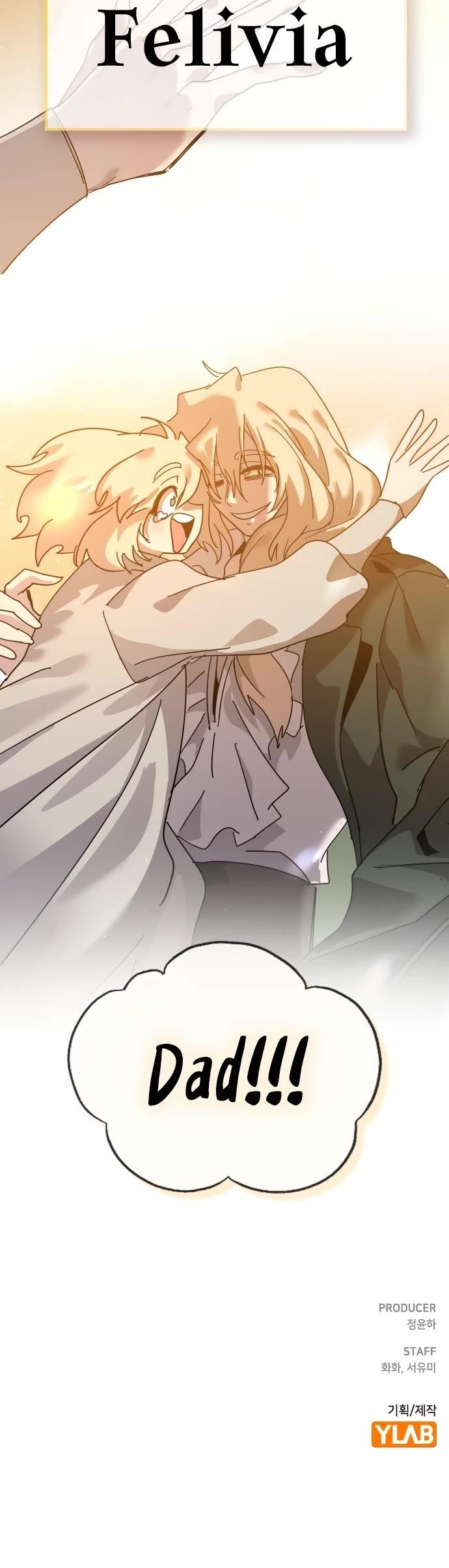 My Second Life is a Healing Life? Chapter 78 - Page 51