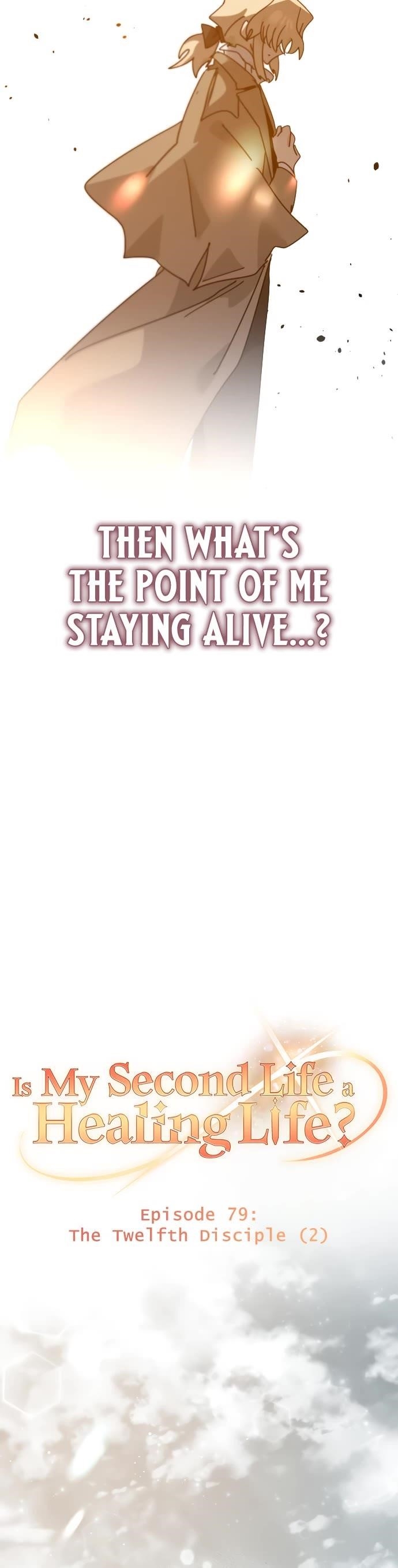 My Second Life is a Healing Life? Chapter 79 - Page 10