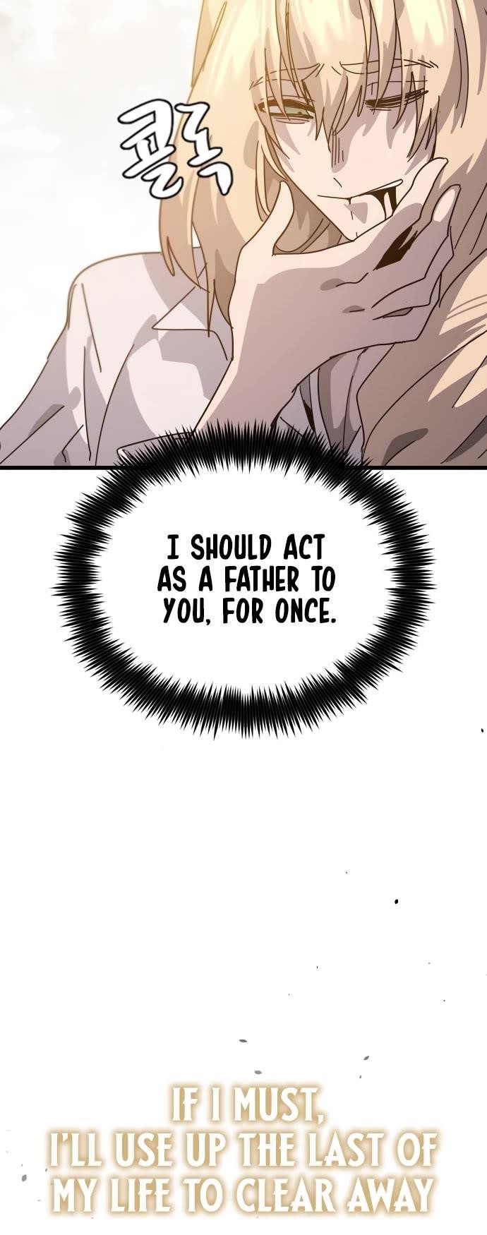 My Second Life is a Healing Life? Chapter 79 - Page 47