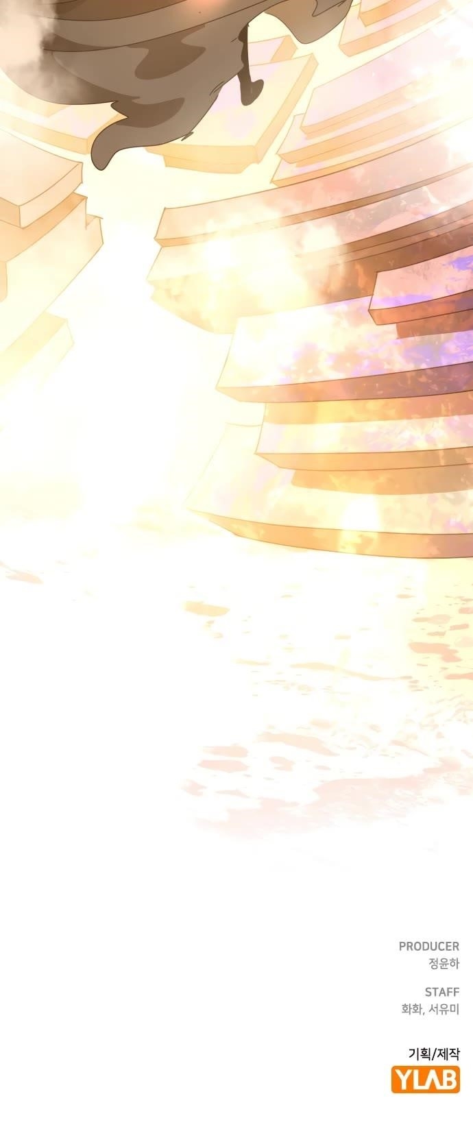 My Second Life is a Healing Life? Chapter 80 - Page 49