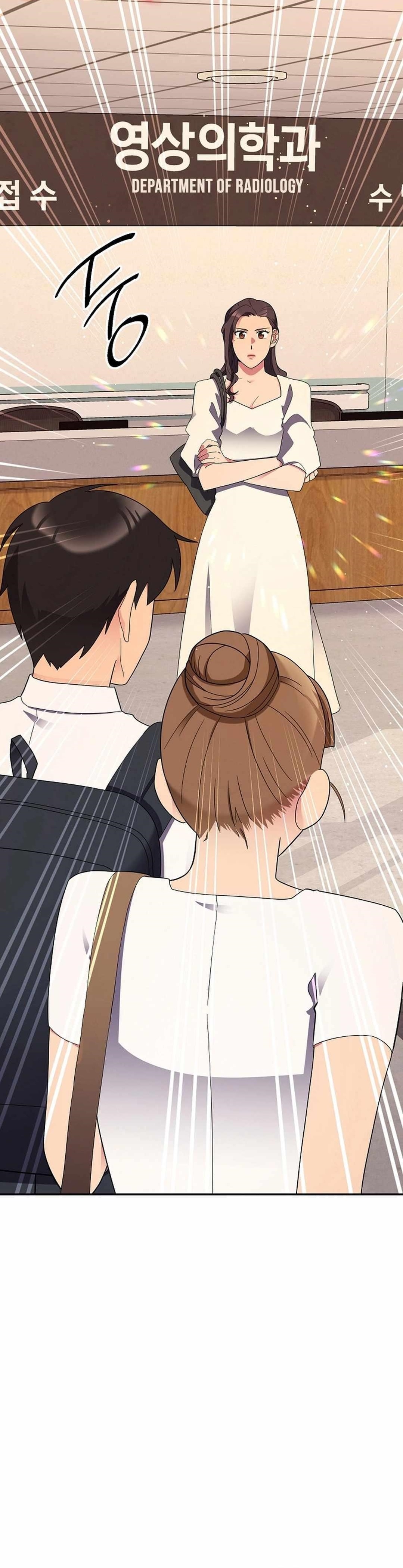 The Miraculous Physical Therapist Chapter 33 - Page 1