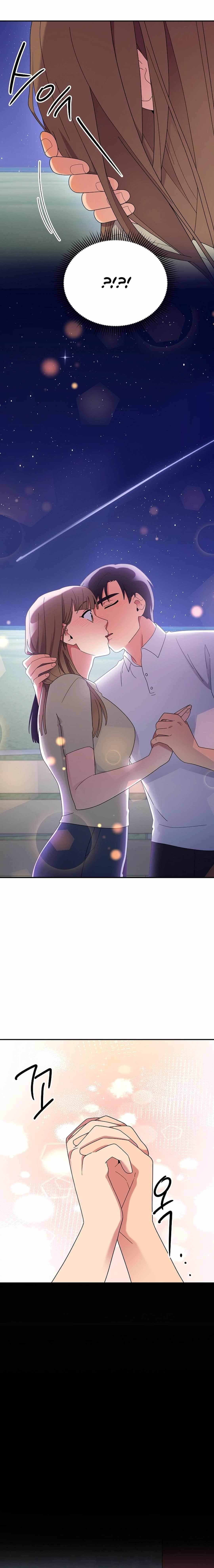 The Miraculous Physical Therapist Chapter 48 - Page 13