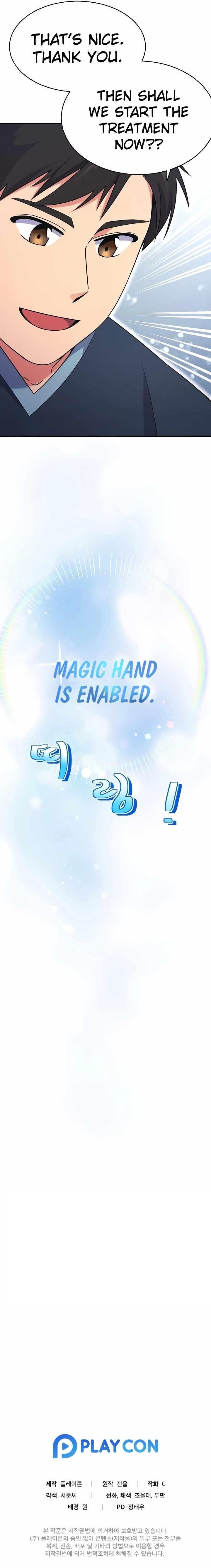 The Miraculous Physical Therapist Chapter 7 - Page 11