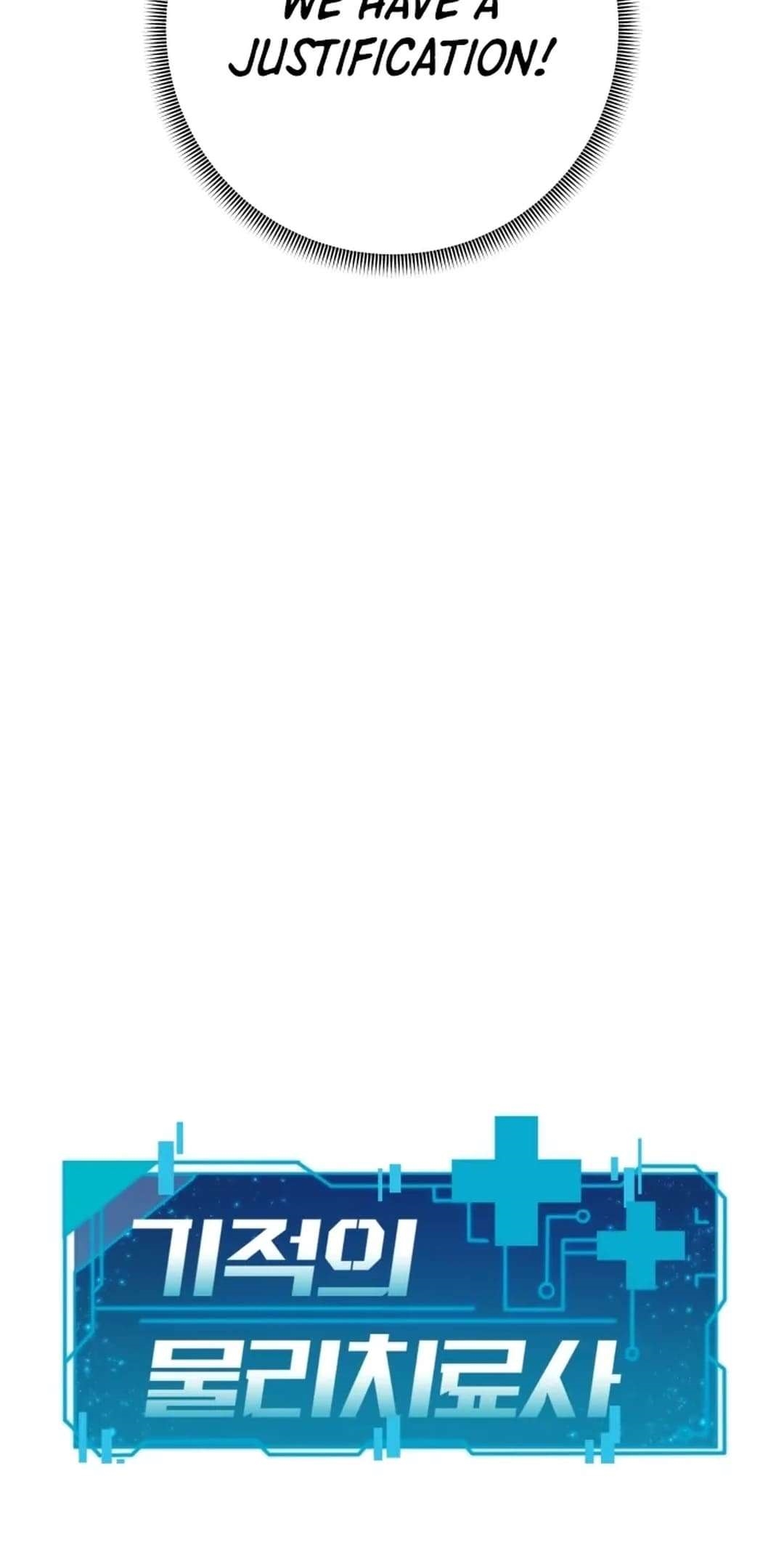 The Miraculous Physical Therapist Chapter 71 - Page 30