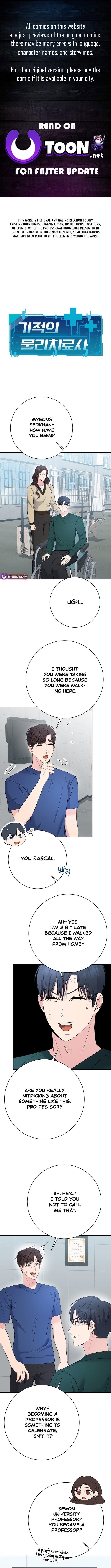 The Miraculous Physical Therapist Chapter 98 - Page 1