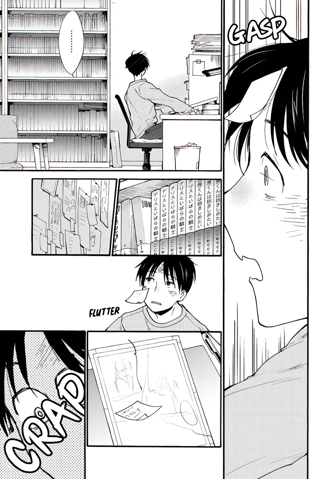 The Galaxy Next Door Chapter 1 - Page 8