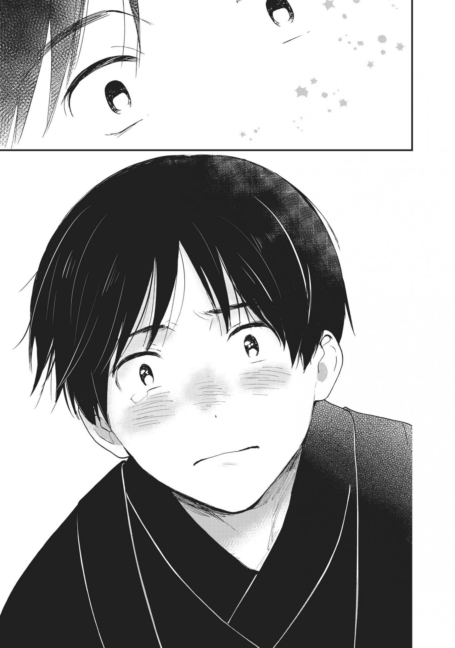 The Galaxy Next Door Chapter 13 - Page 31