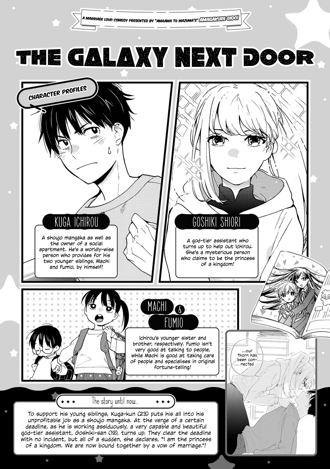 The Galaxy Next Door Chapter 2 - Page 2