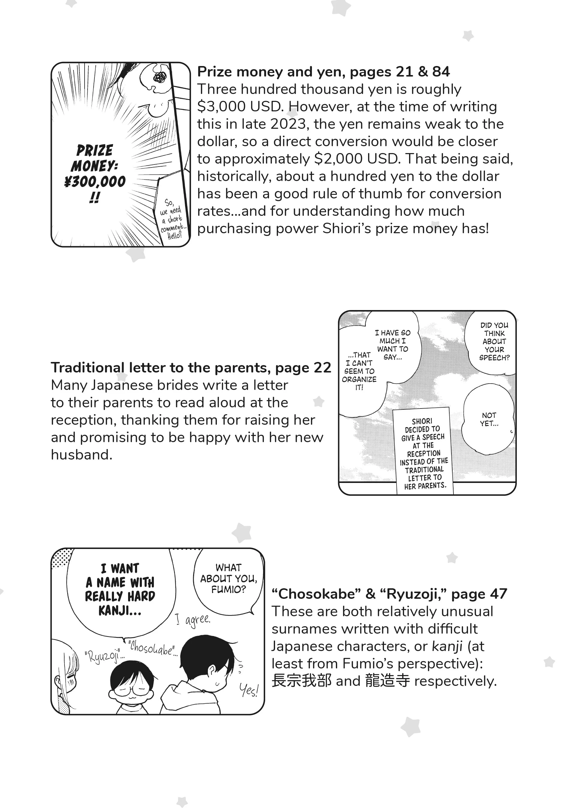 The Galaxy Next Door Chapter 32.5 - Page 13