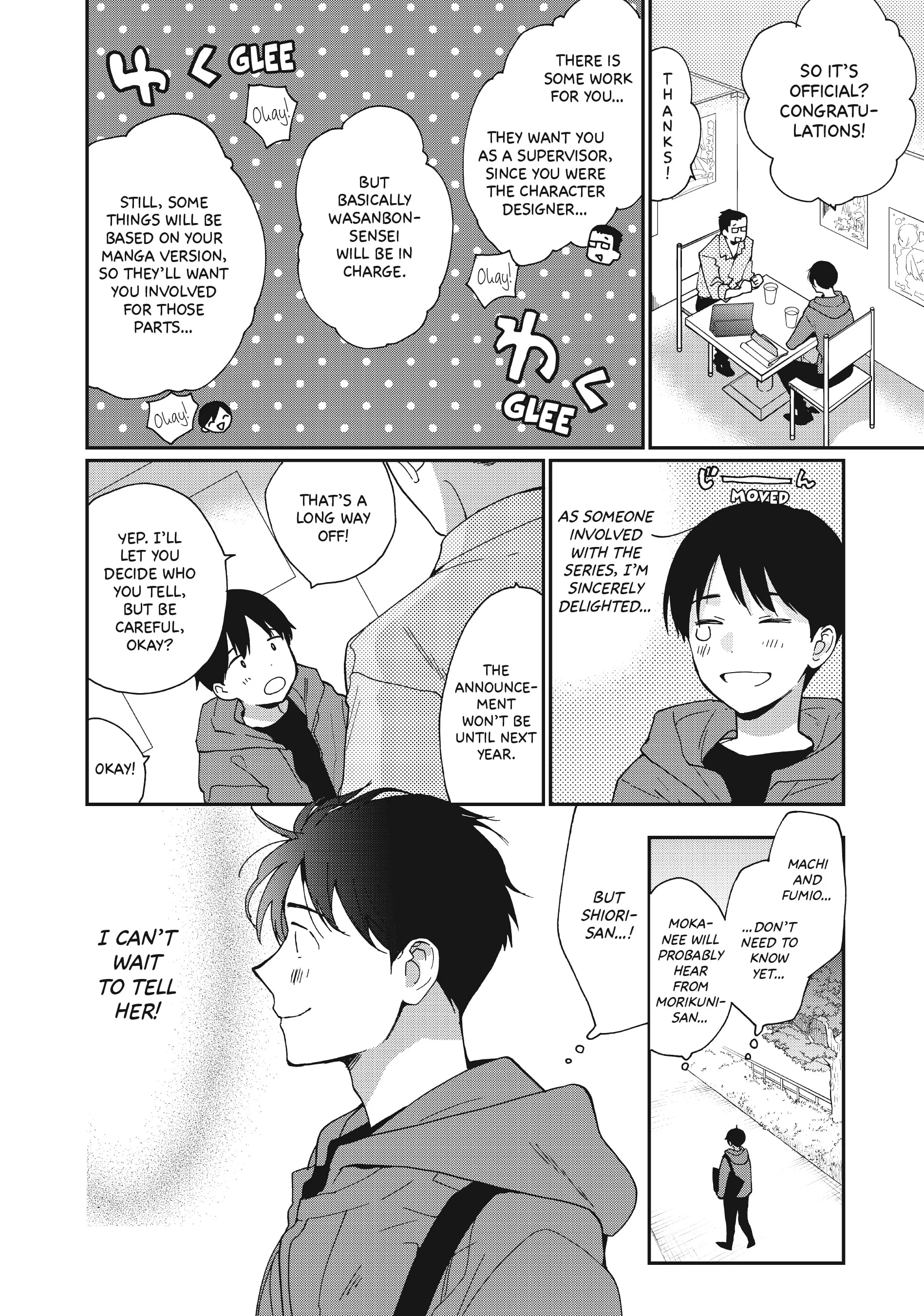 The Galaxy Next Door Chapter 32.5 - Page 2