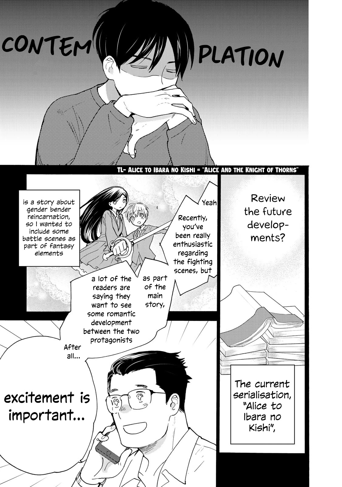 The Galaxy Next Door Chapter 4 - Page 14