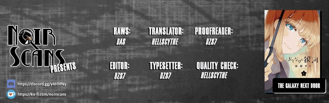 The Galaxy Next Door Chapter 5.5 - Page 1