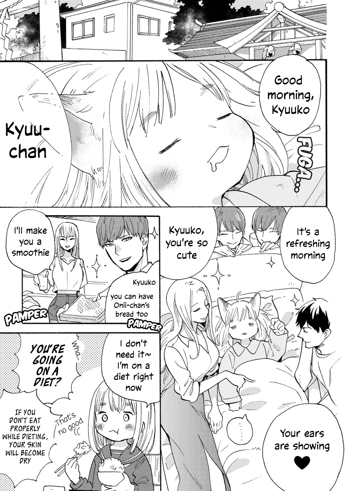 The Galaxy Next Door Chapter 5.5 - Page 6