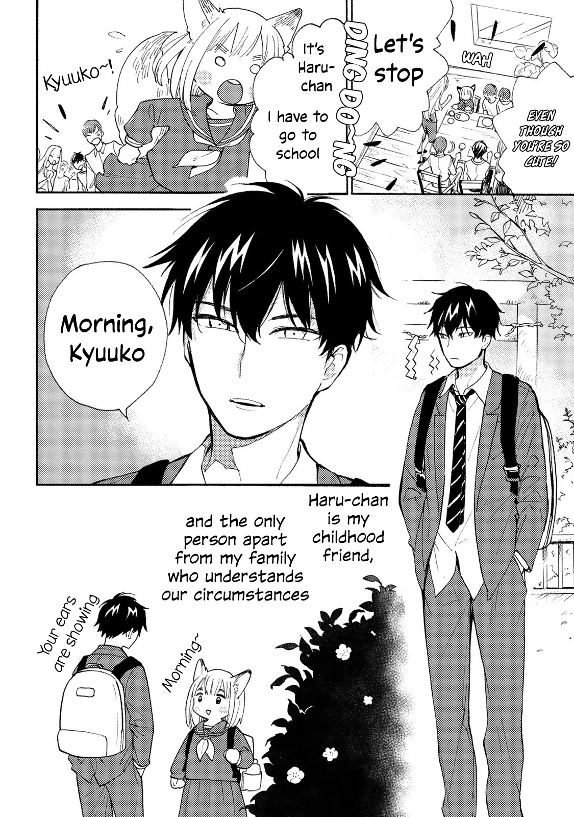 The Galaxy Next Door Chapter 5.5 - Page 7