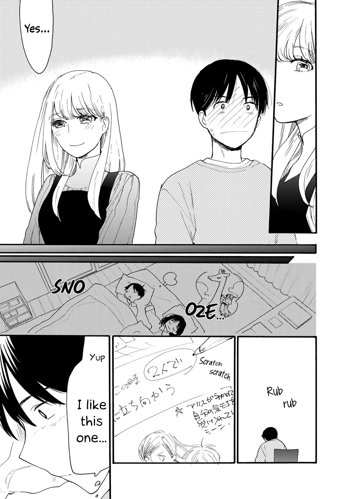 The Galaxy Next Door Chapter 5 - Page 26