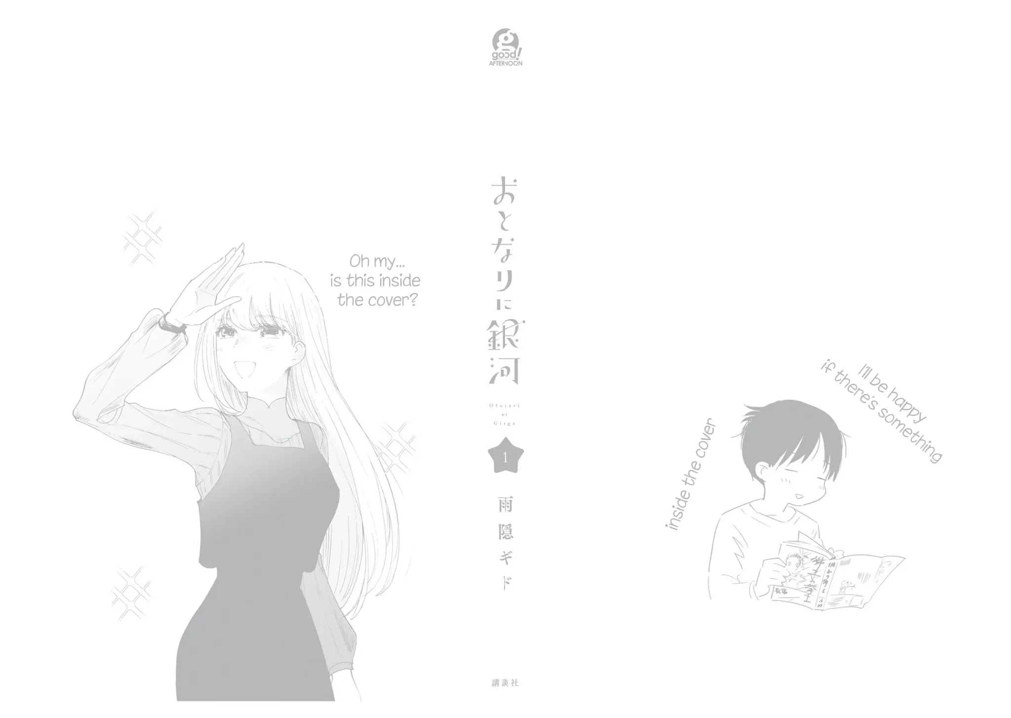 The Galaxy Next Door Chapter 5 - Page 41