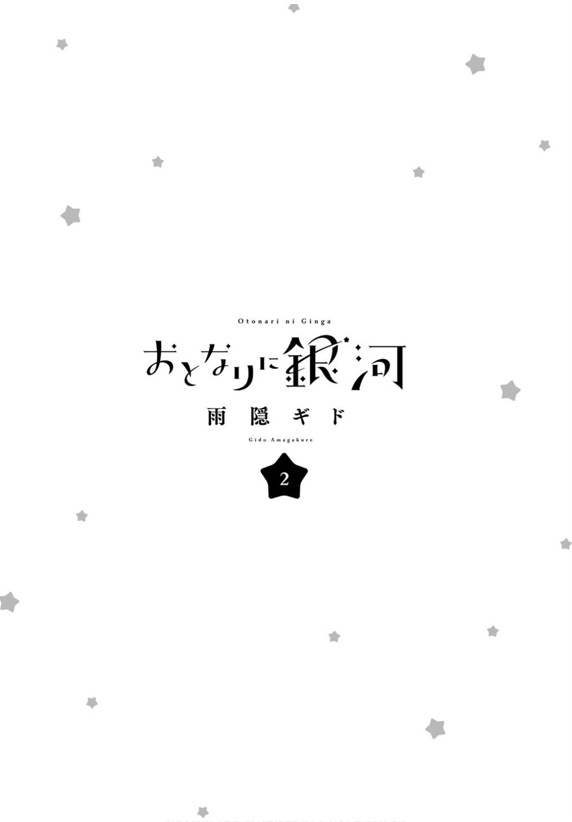 The Galaxy Next Door Chapter 6 - Page 3