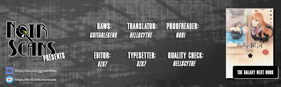 The Galaxy Next Door Chapter 7 - Page 1