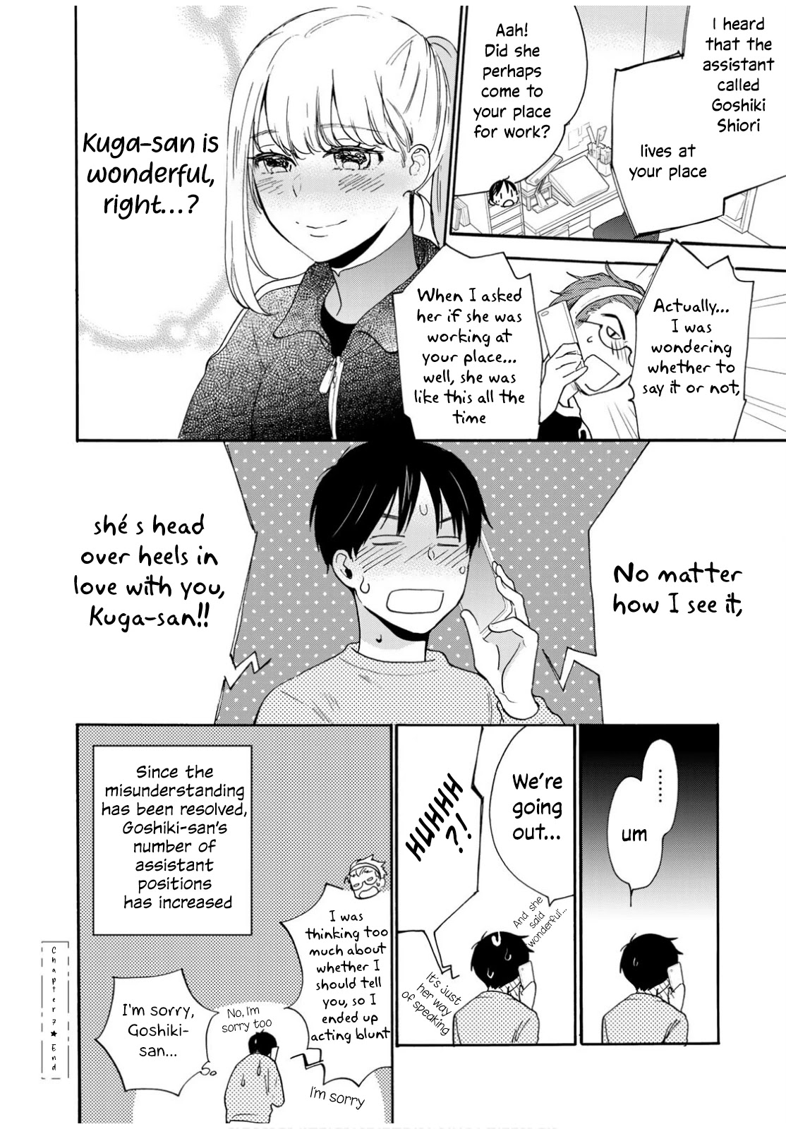 The Galaxy Next Door Chapter 7 - Page 33