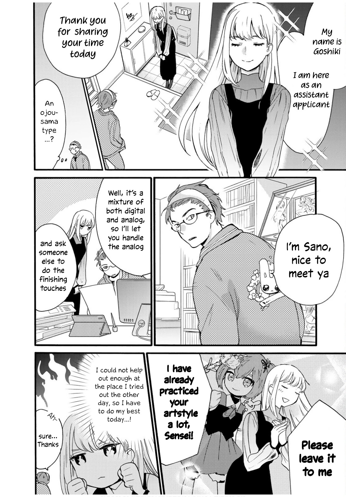 The Galaxy Next Door Chapter 7 - Page 7