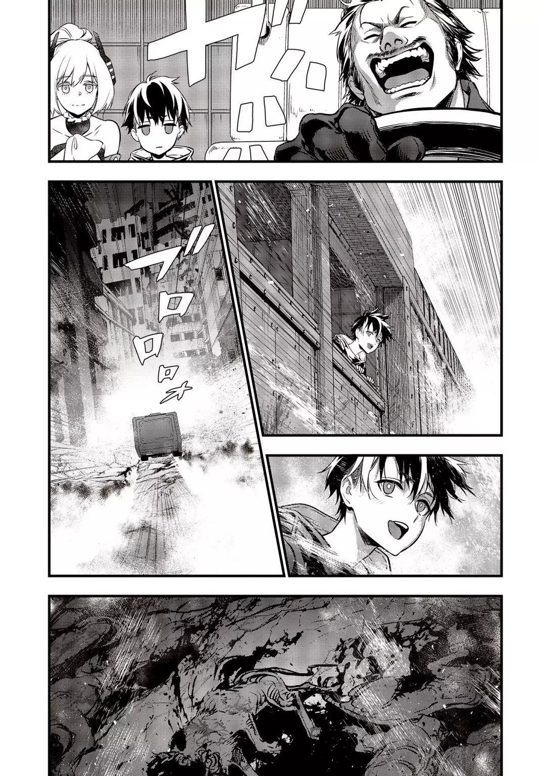 Rebuild World Chapter 10 - Page 29