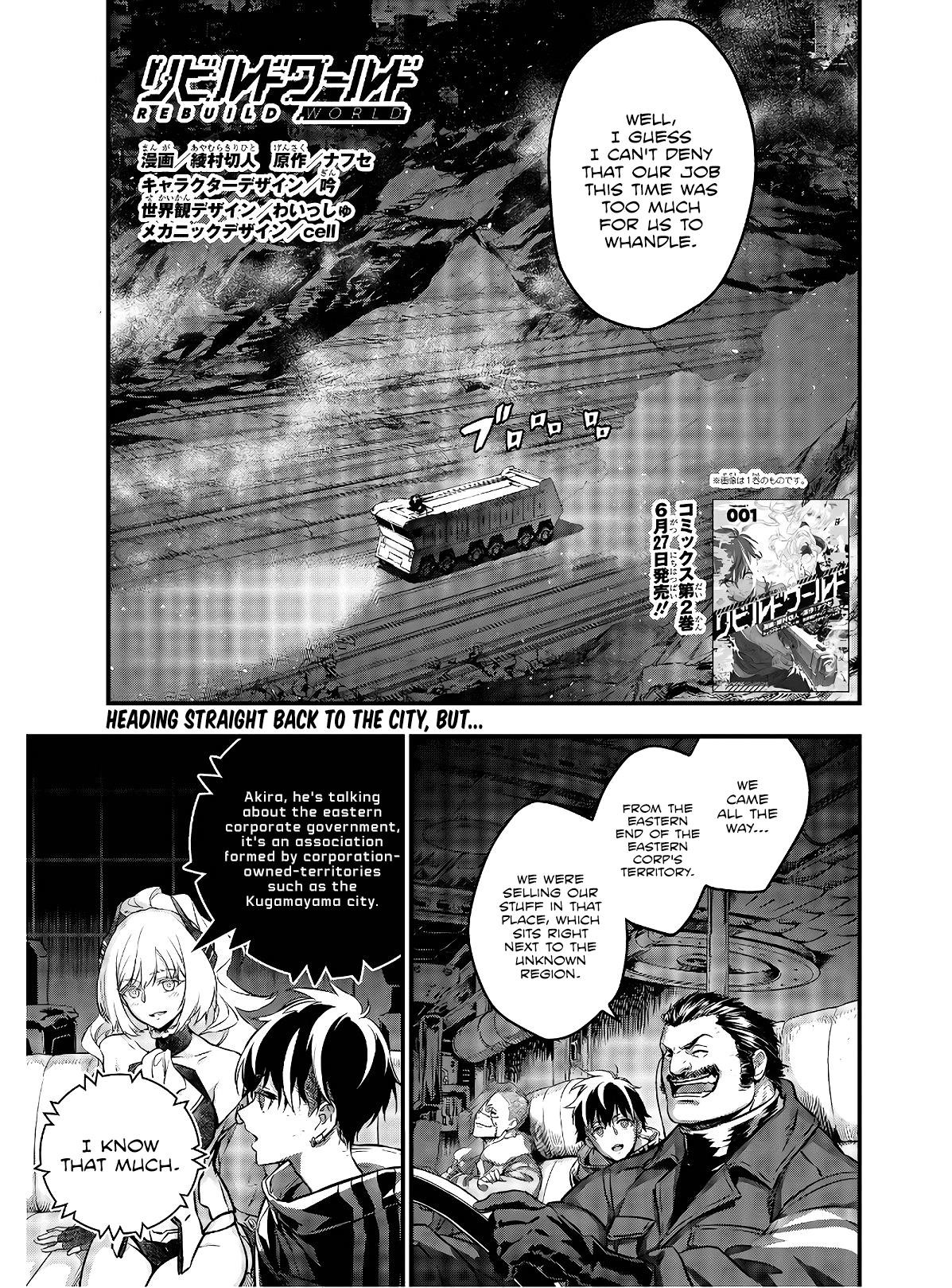 Rebuild World Chapter 11 - Page 1