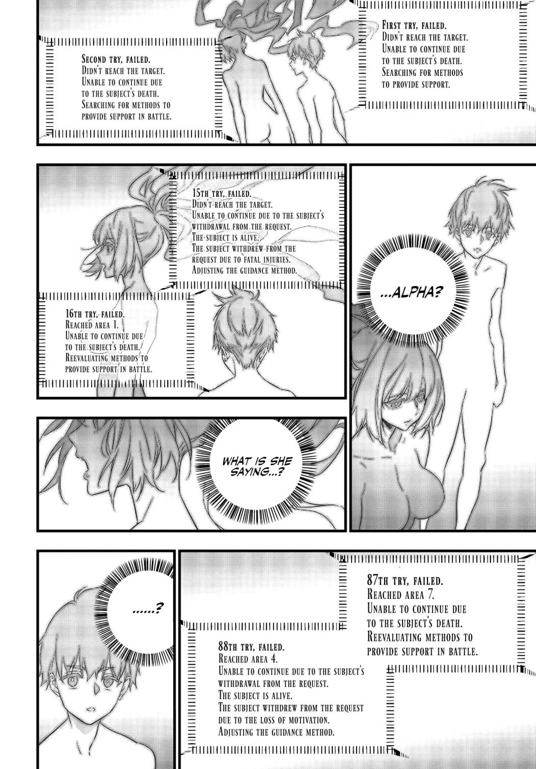 Rebuild World Chapter 12 - Page 11