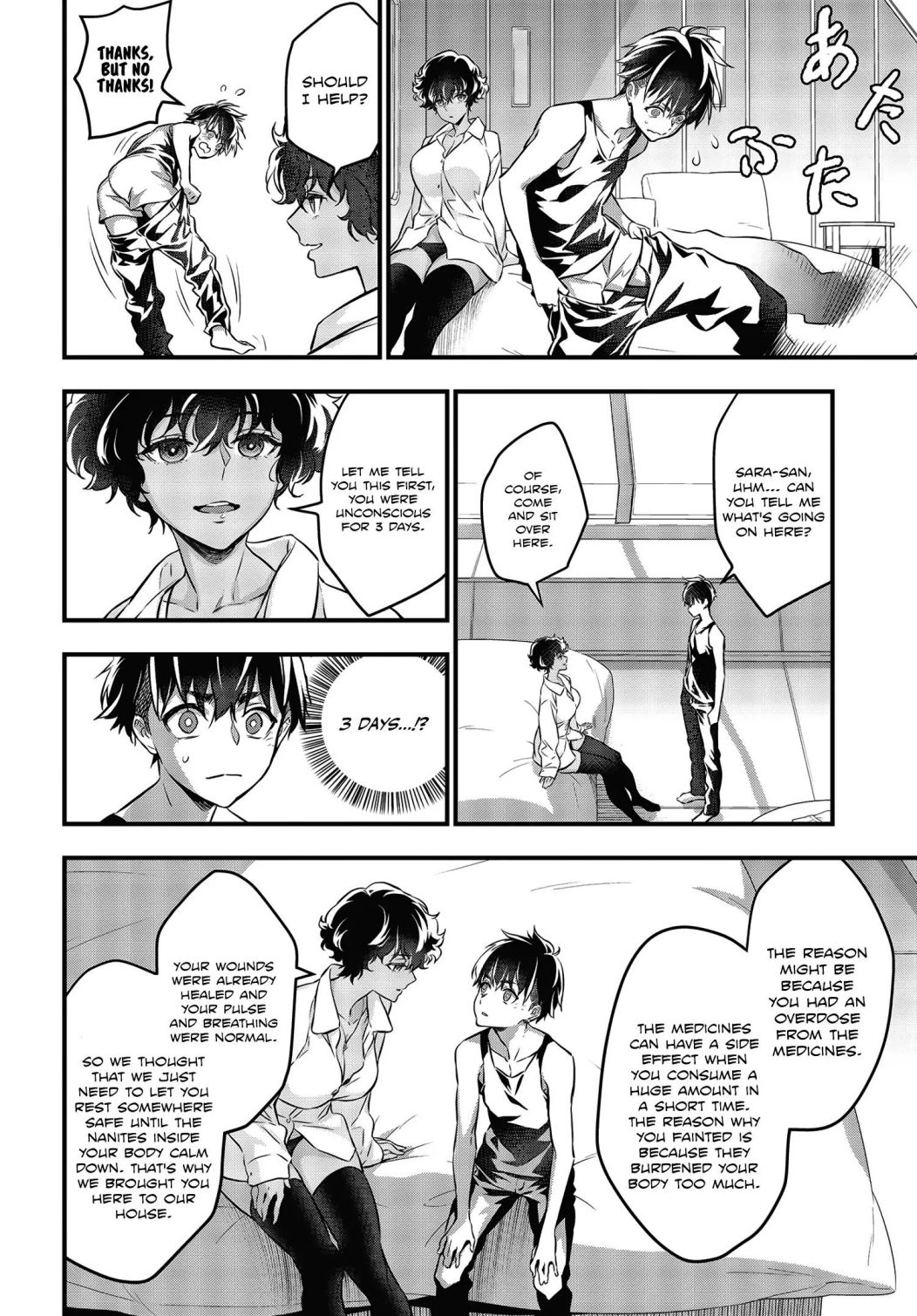 Rebuild World Chapter 12 - Page 15