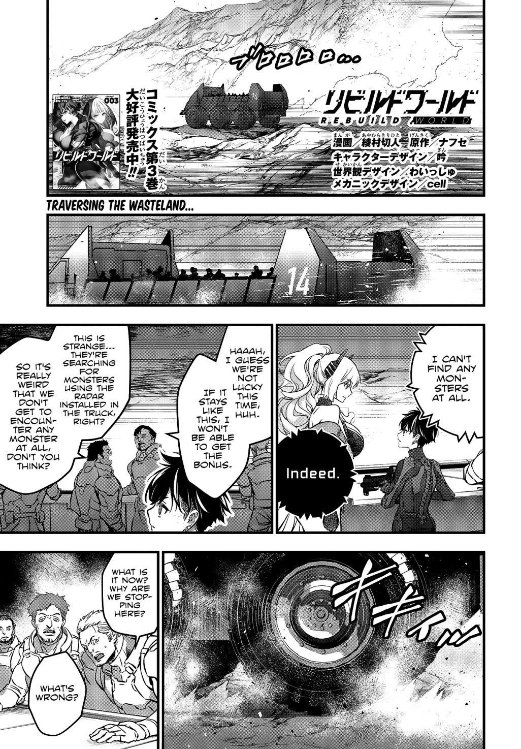 Rebuild World Chapter 16 - Page 1