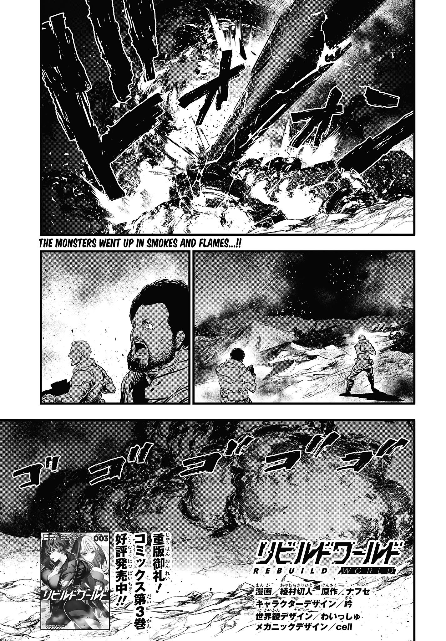 Rebuild World Chapter 18 - Page 1