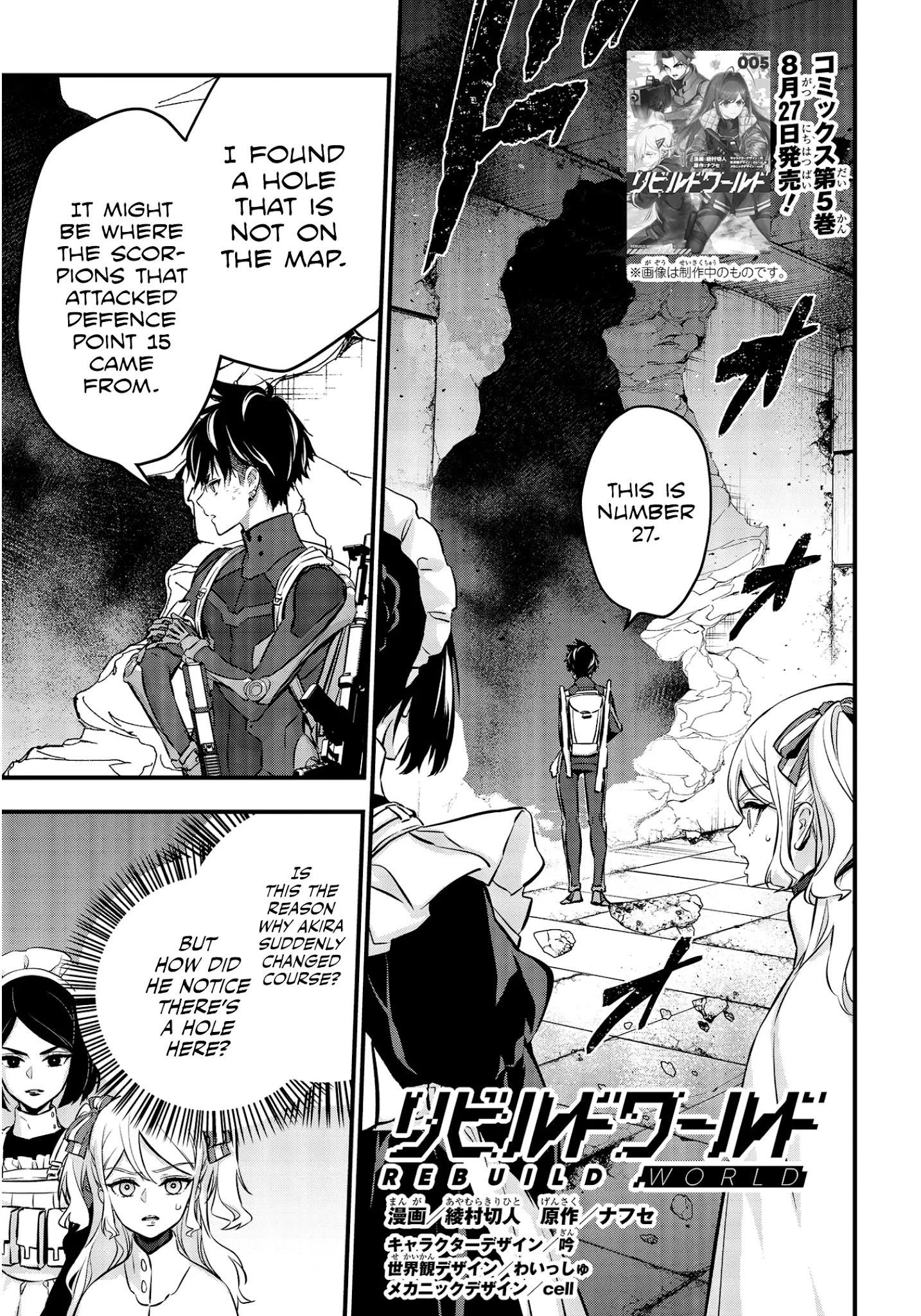 Rebuild World Chapter 25 - Page 1