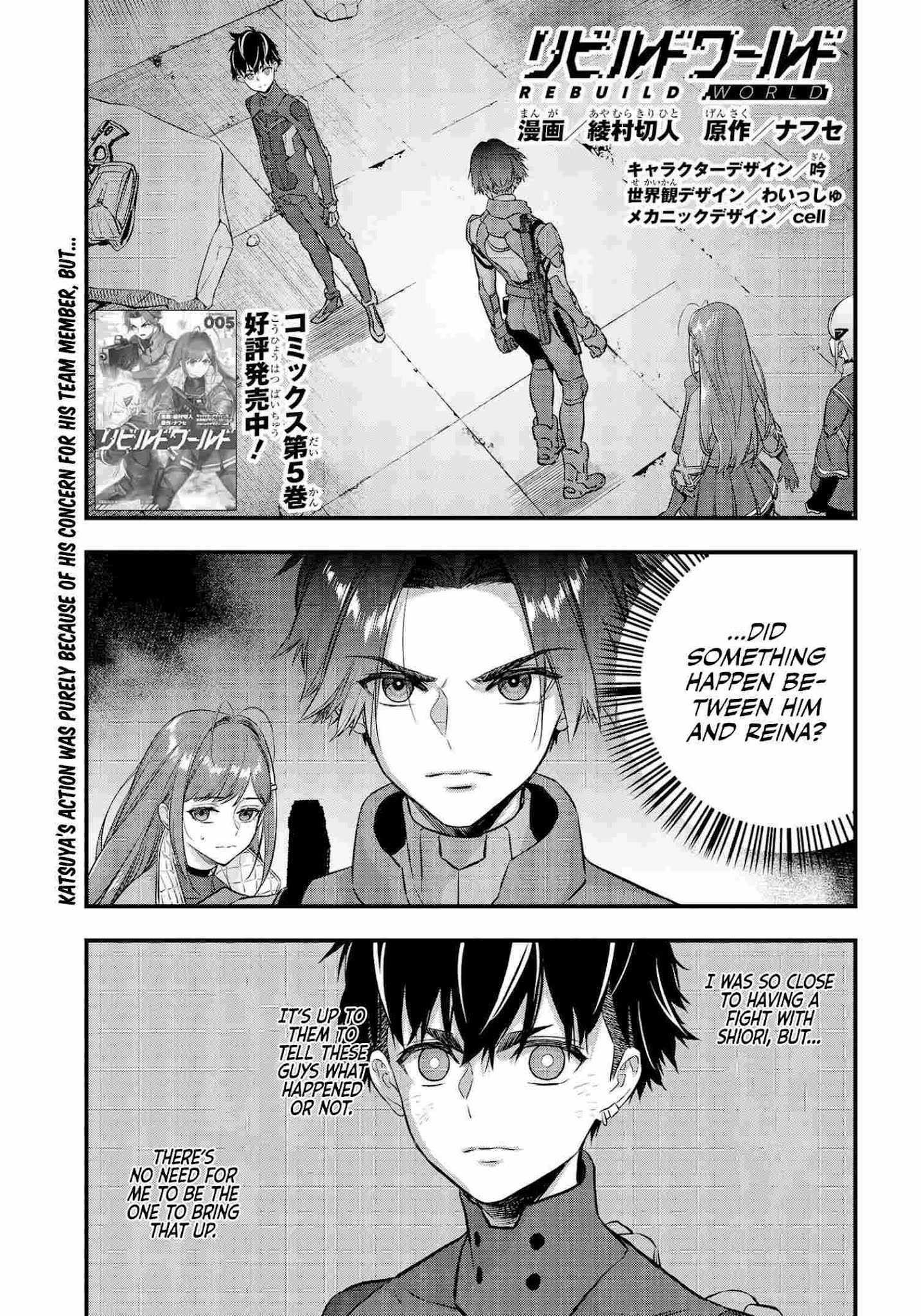 Rebuild World Chapter 26 - Page 1