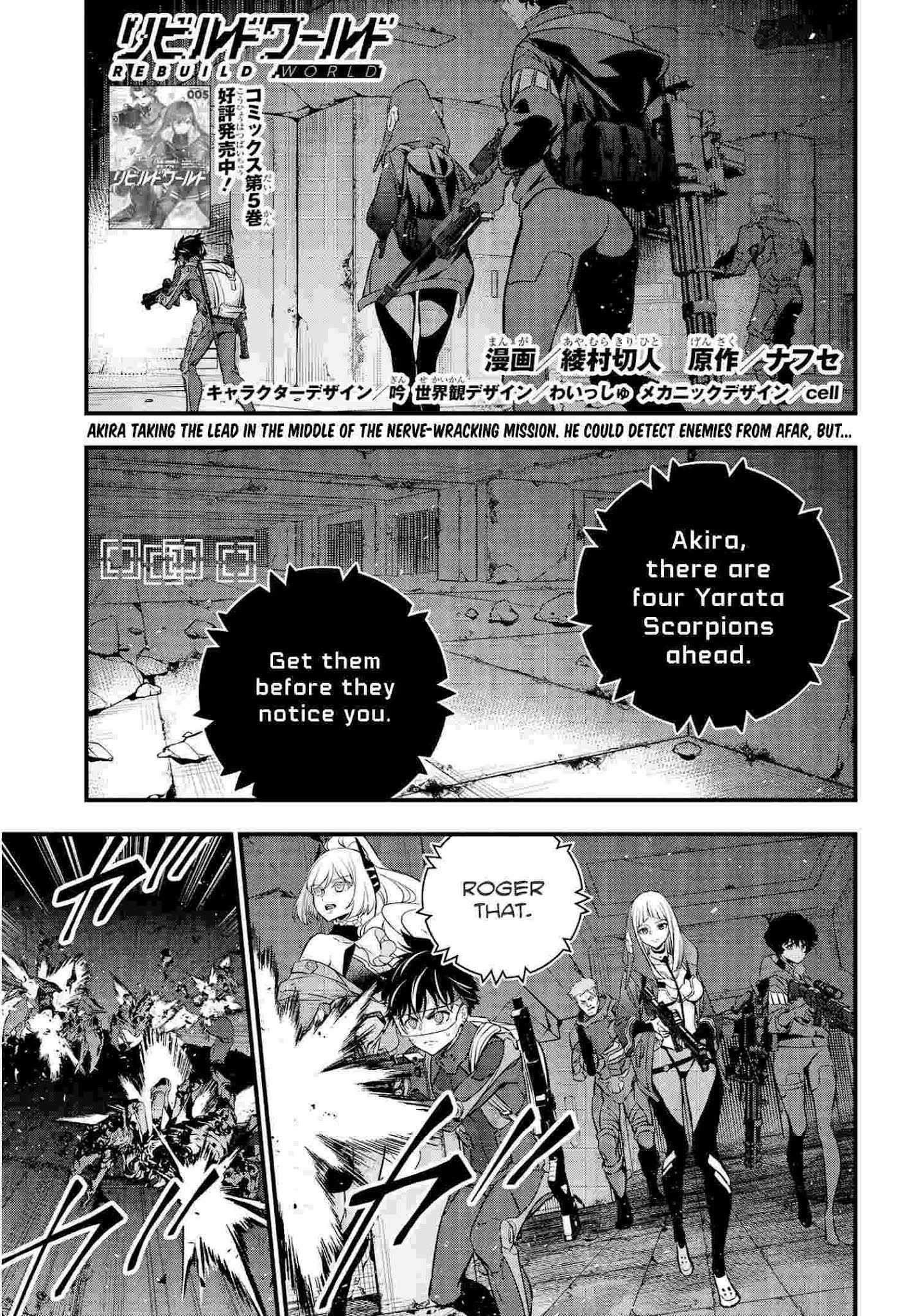 Rebuild World Chapter 27 - Page 1