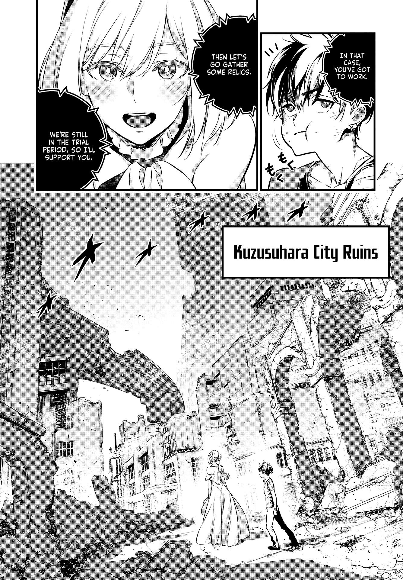 Rebuild World Chapter 3 - Page 3