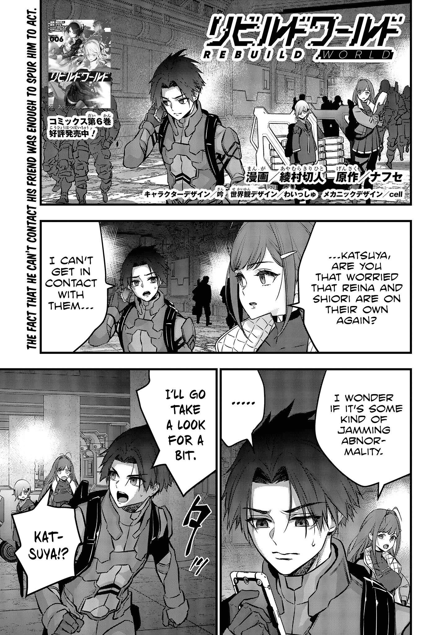 Rebuild World Chapter 31 - Page 1