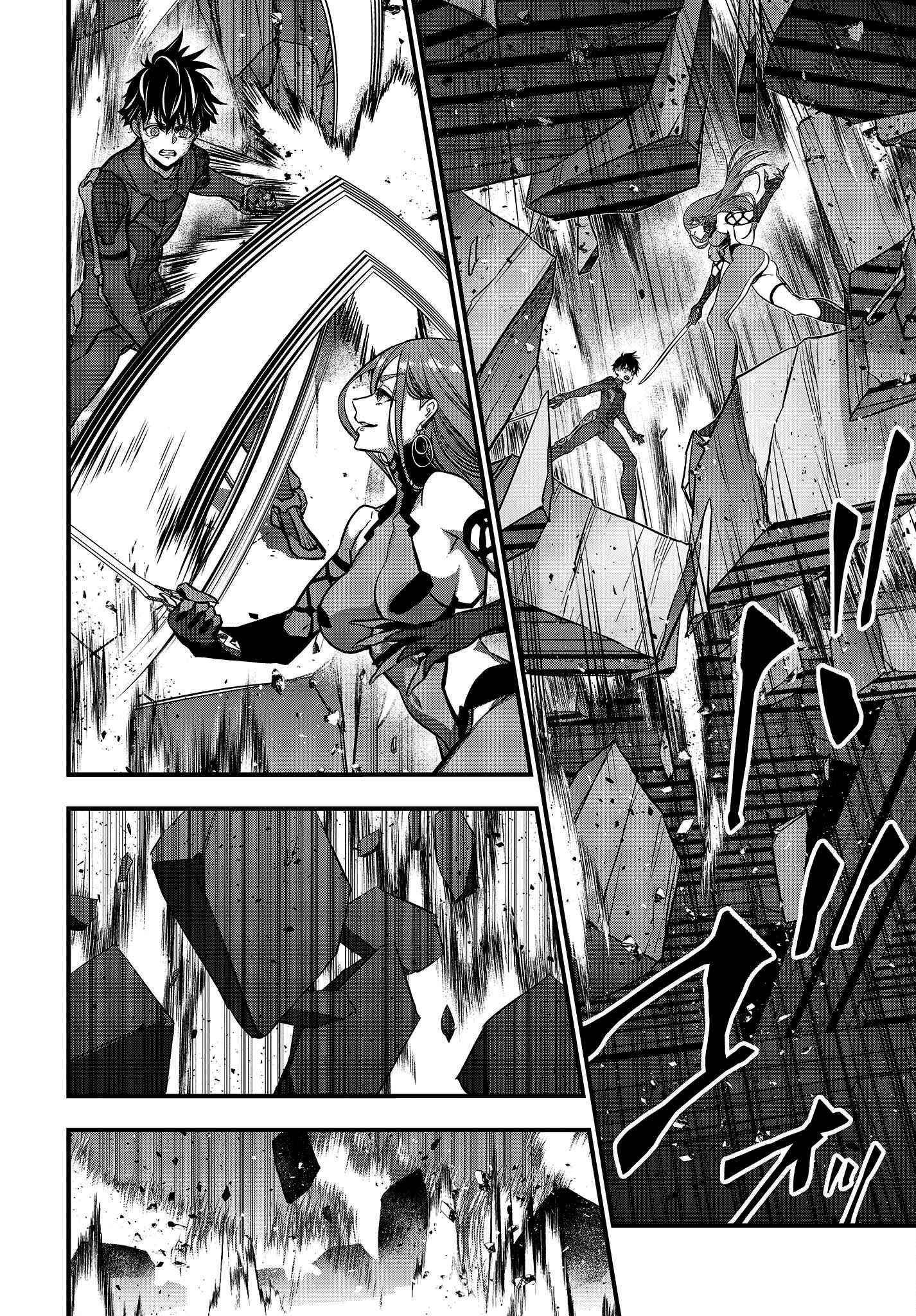 Rebuild World Chapter 35 - Page 29