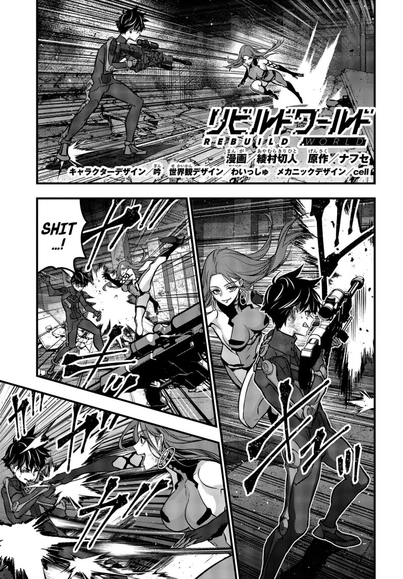 Rebuild World Chapter 36 - Page 1